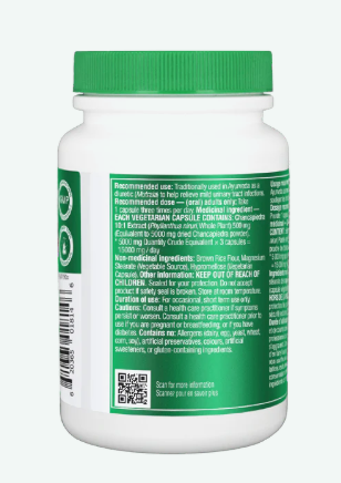 Organika Chanca Piedra Capsules