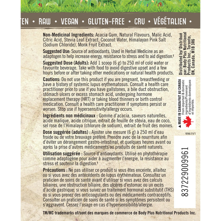 LIQUIDATION -Iron Vegan Superfoods & Greens, Pineapple orange flavour - FINAL SALE***